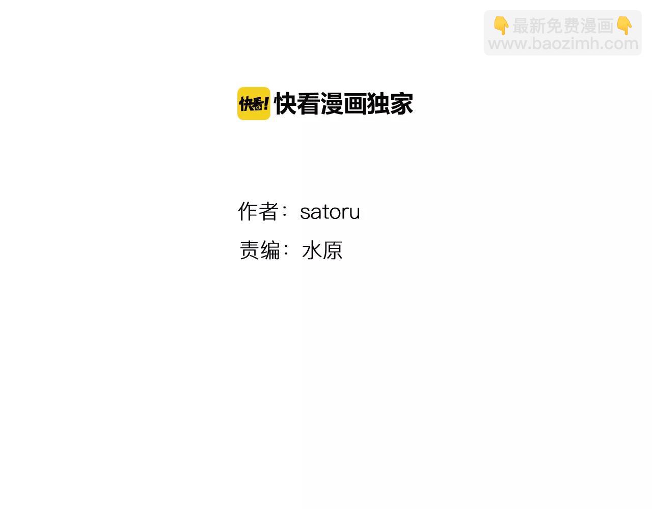 第24话 表露心意(1/2)-第25话