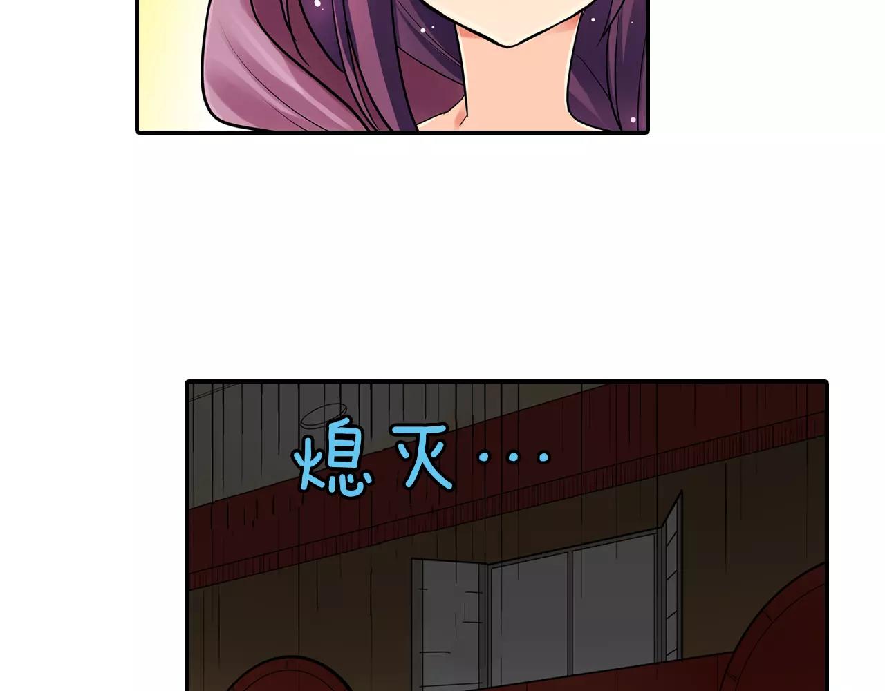 第24话 表露心意(1/2)-第25话