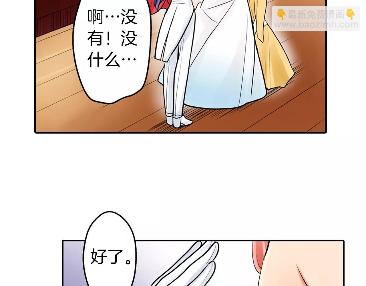 第24话 表露心意(1/2)-第25话