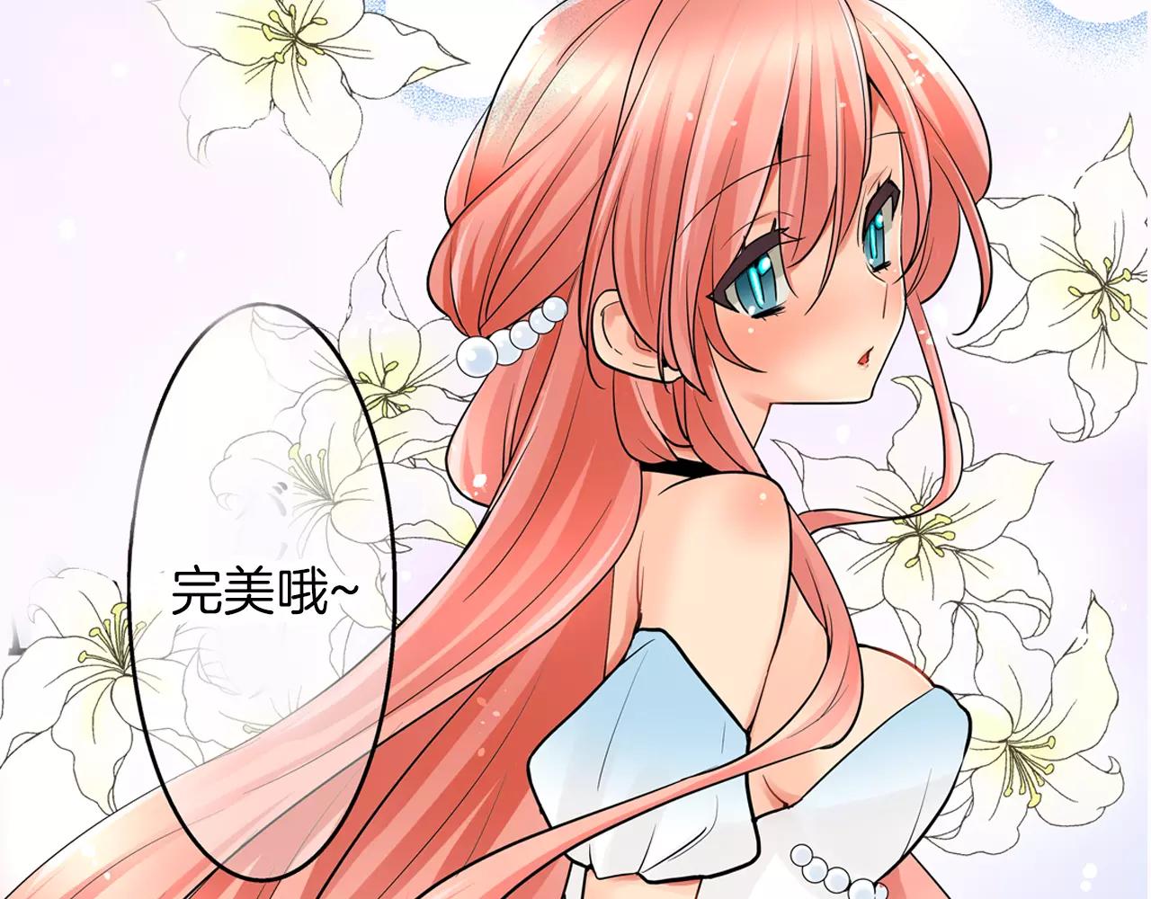 第24话 表露心意(1/2)-第25话