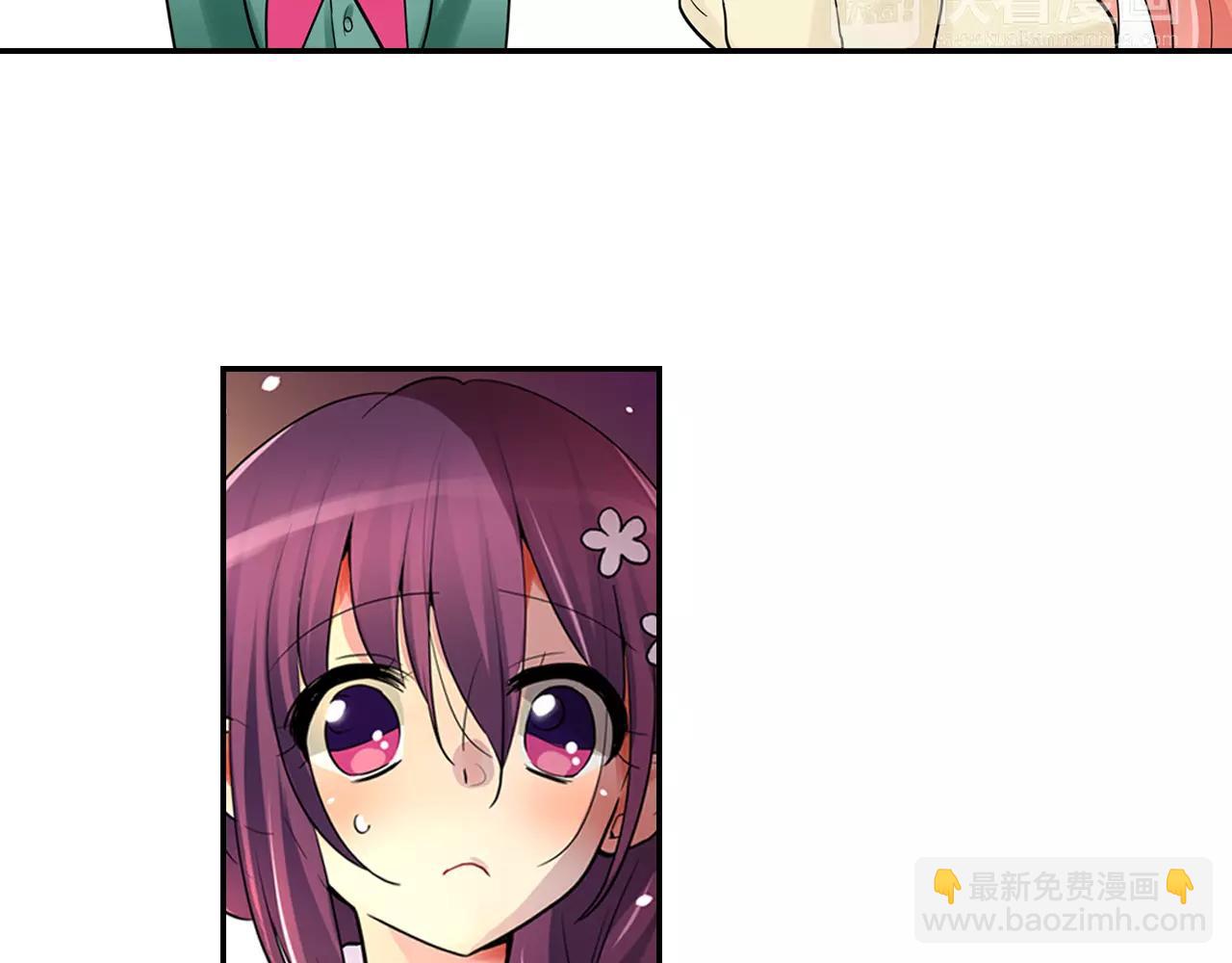 完结篇 恋爱从友情开始！(1/2)-第27话