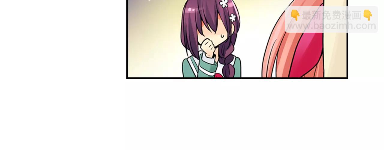 完结篇 恋爱从友情开始！(1/2)-第27话