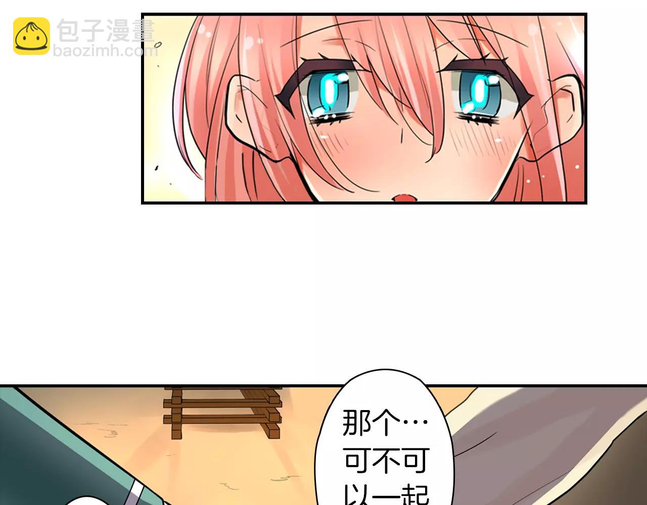 完结篇 恋爱从友情开始！(1/2)-第27话