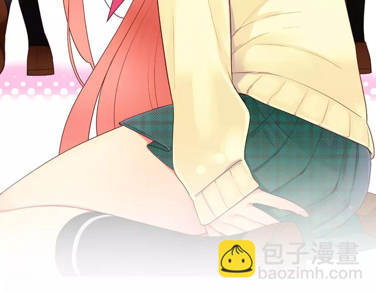 第4话 攻略对象就是你-第5话