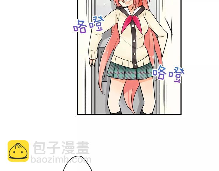 第6话 撮合他人-第7话