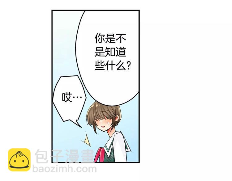 第6话 撮合他人-第7话