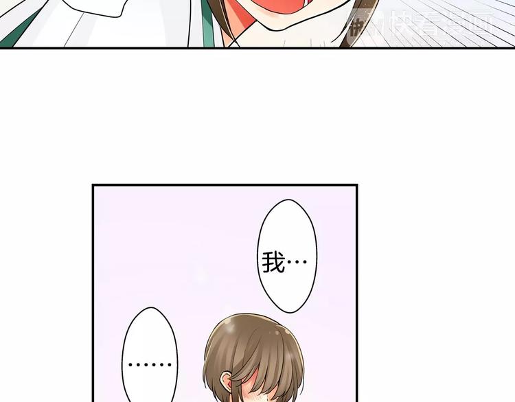 第6话 撮合他人-第7话