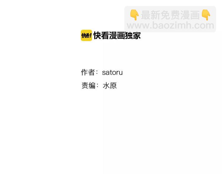 第6话 撮合他人-第7话