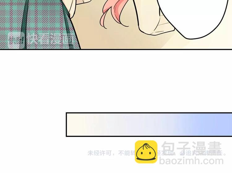 第6话 撮合他人-第7话