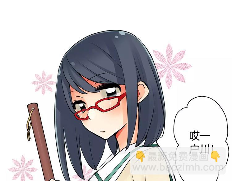 第6话 撮合他人-第7话