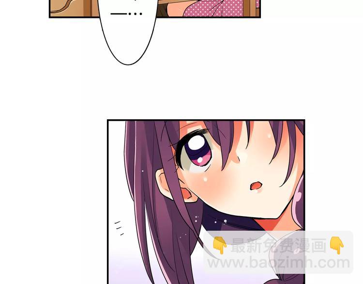 第8话 入浴(1/2)-第9话