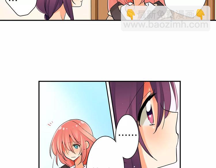 第8话 入浴(1/2)-第9话