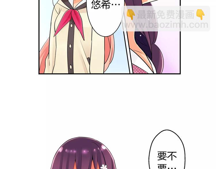 第8话 入浴(1/2)-第9话