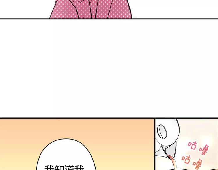 第8话 入浴(1/2)-第9话