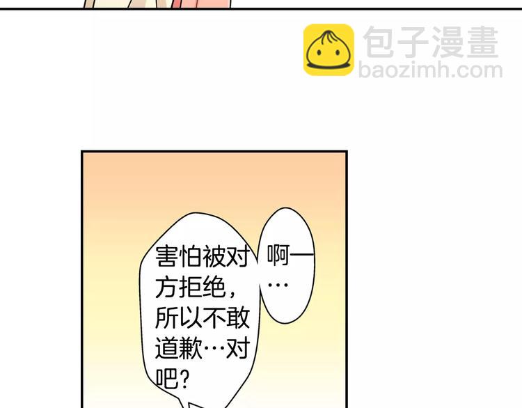 第8话 入浴(1/2)-第9话