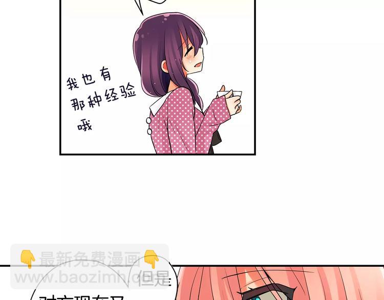 第8话 入浴(1/2)-第9话