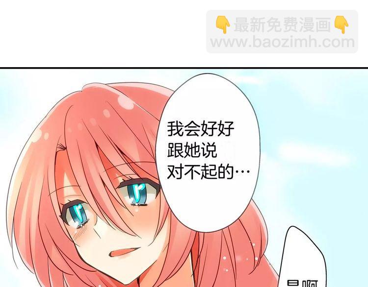 第8话 入浴(1/2)-第9话