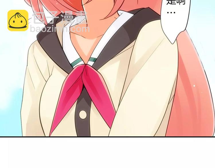 第8话 入浴(1/2)-第9话