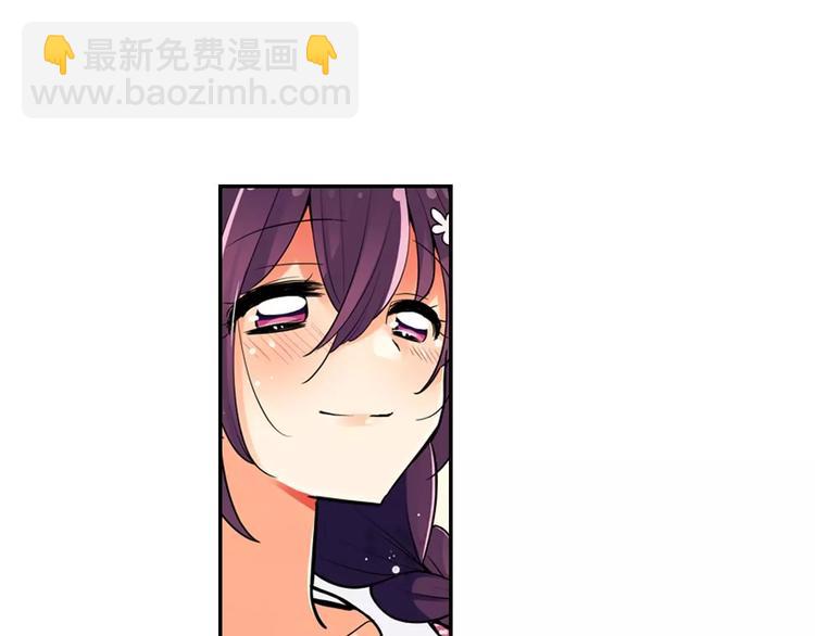 第8话 入浴(1/2)-第9话