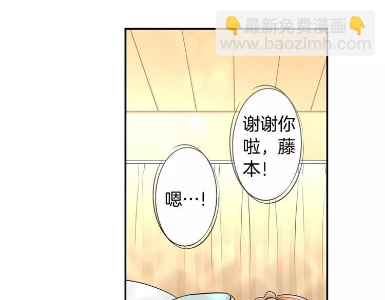 第8话 入浴(1/2)-第9话