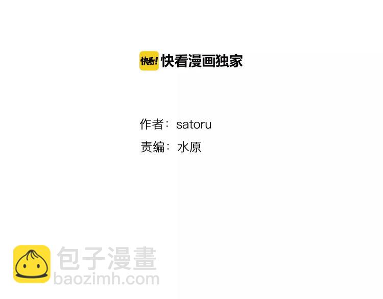 第8话 入浴(1/2)-第9话