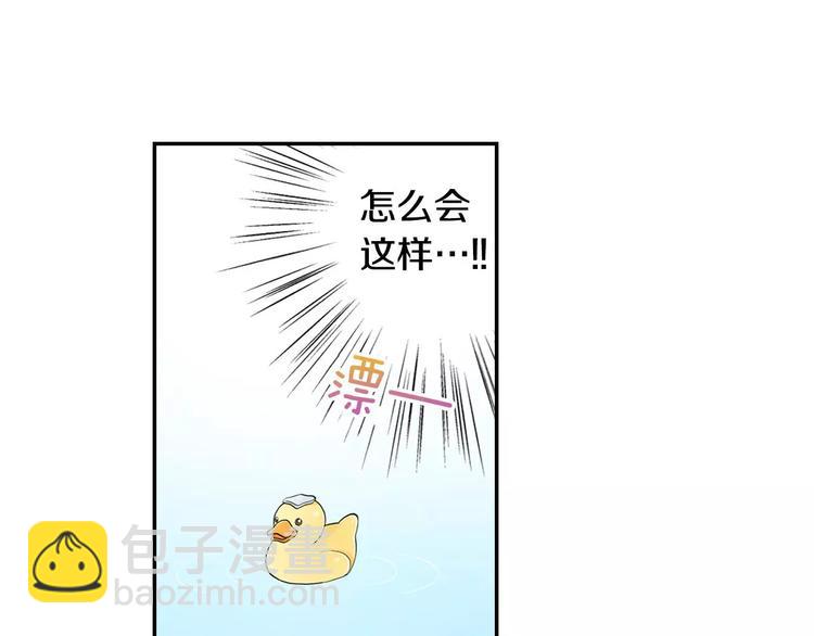 第8话 入浴(1/2)-第9话