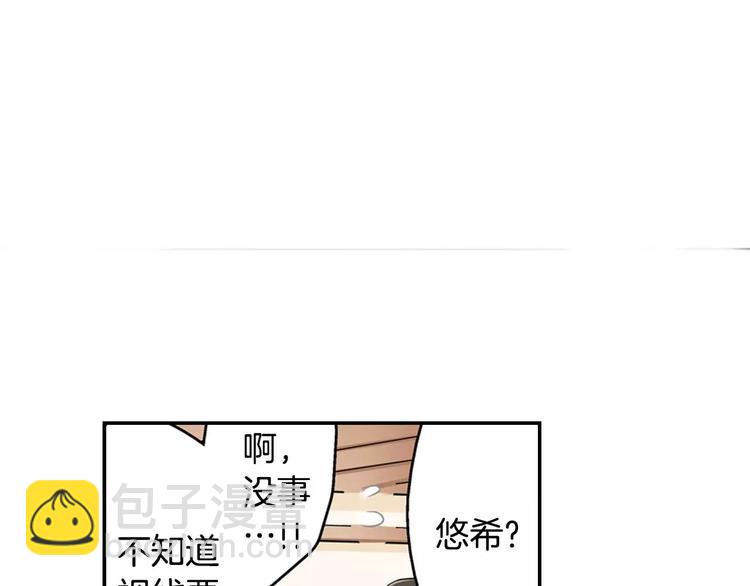 第8话 入浴(1/2)-第9话