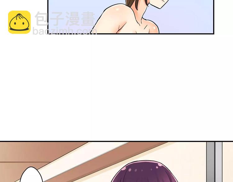 第8话 入浴(1/2)-第9话