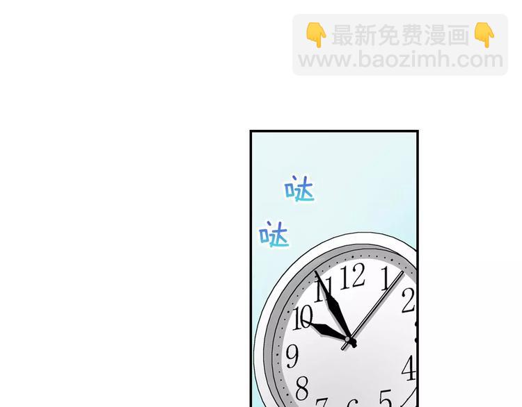 第8话 入浴(1/2)-第9话