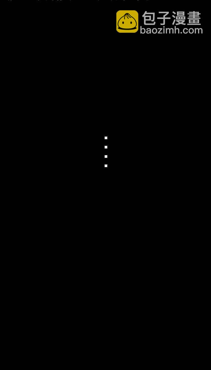 宅男打籃球 - [序章] 夢想 - 2