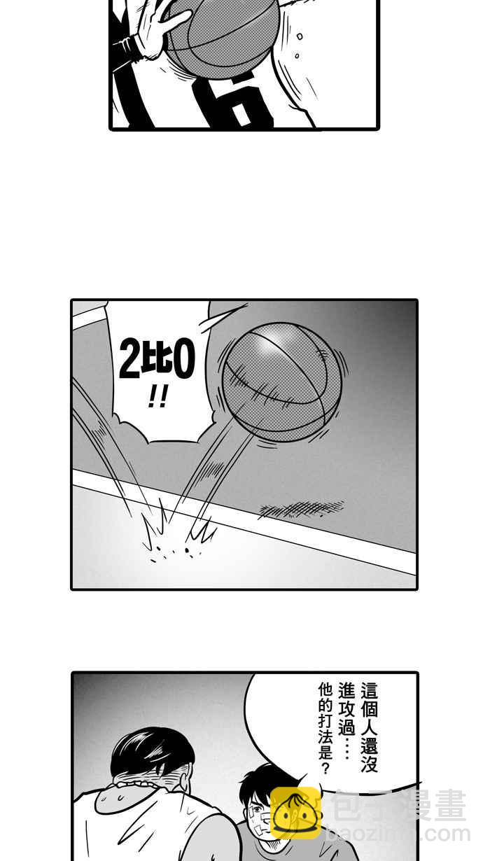 宅男打籃球 - [第10話] 久違了…老朋友 PART2(1/2) - 3