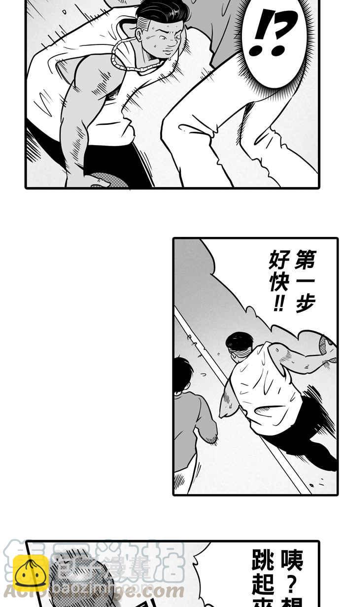 宅男打籃球 - [第10話] 久違了…老朋友 PART2(1/2) - 5