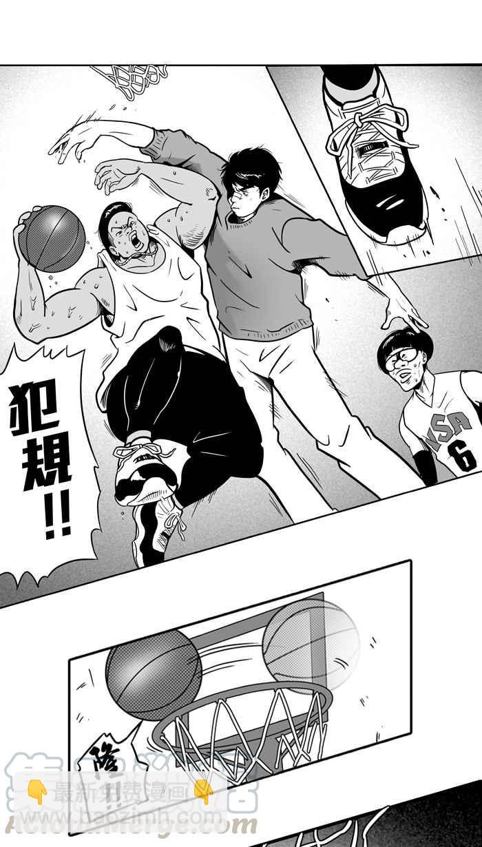 宅男打籃球 - [第10話] 久違了…老朋友 PART2(1/2) - 4