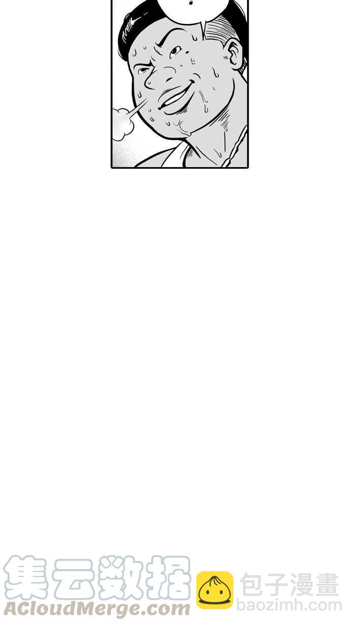 宅男打籃球 - [第10話] 久違了…老朋友 PART2(1/2) - 3