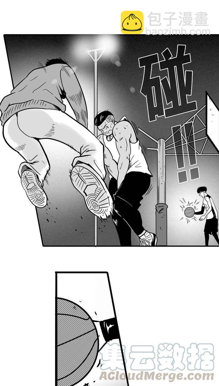 宅男打籃球 - [第10話] 久違了…老朋友 PART2(2/2) - 1