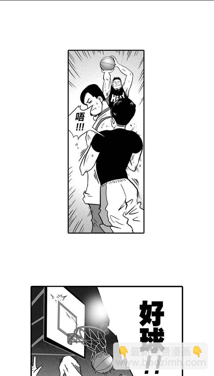 宅男打籃球 - [第10話] 久違了…老朋友 PART2(1/2) - 6