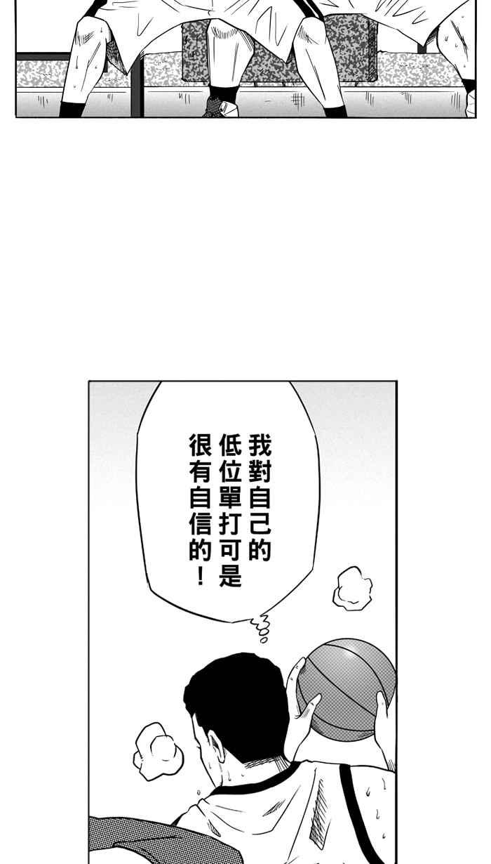 宅男打籃球 - [第94話] 羅東猛牛隊 PART3(1/2) - 6