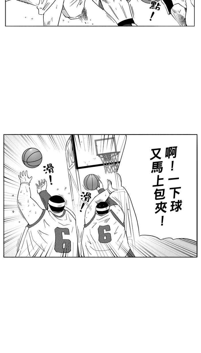 宅男打籃球 - [第94話] 羅東猛牛隊 PART3(1/2) - 2