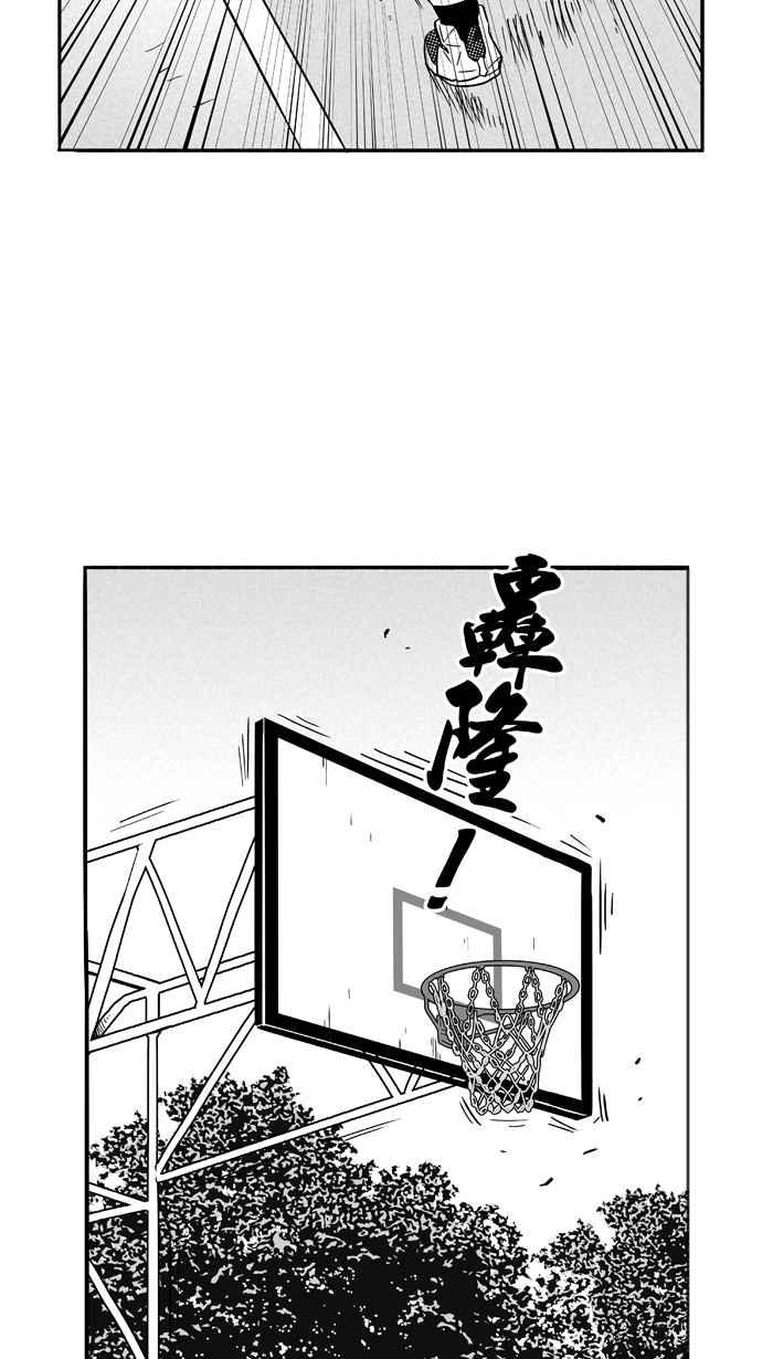 宅男打籃球 - [第94話] 羅東猛牛隊 PART3(1/2) - 5