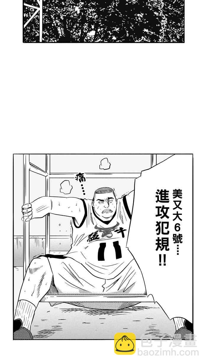 宅男打籃球 - [第94話] 羅東猛牛隊 PART3(1/2) - 6