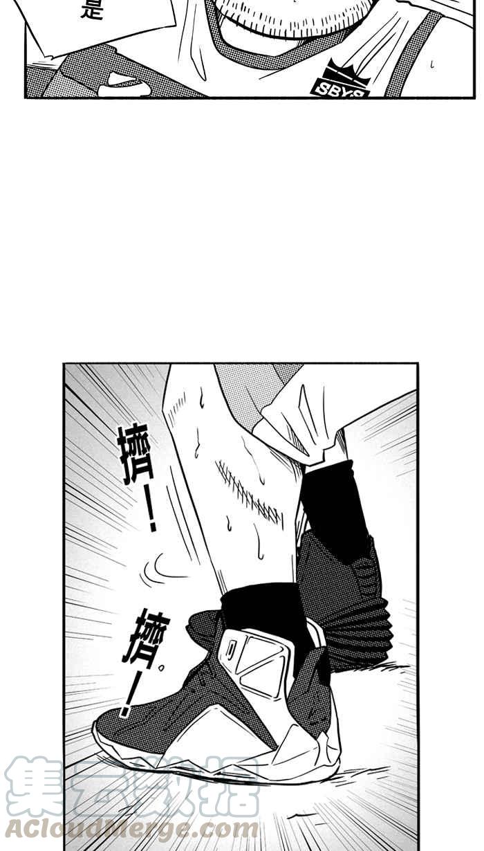 宅男打籃球 - [第94話] 羅東猛牛隊 PART3(1/2) - 5