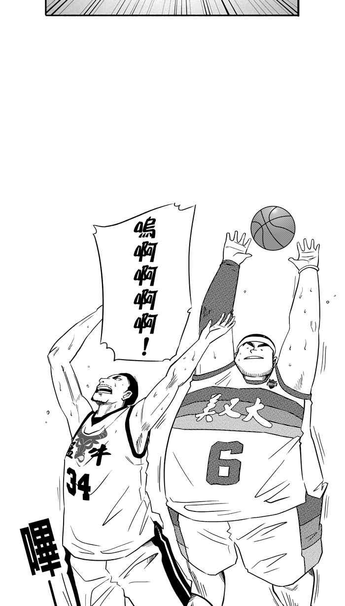 宅男打籃球 - [第94話] 羅東猛牛隊 PART3(1/2) - 6