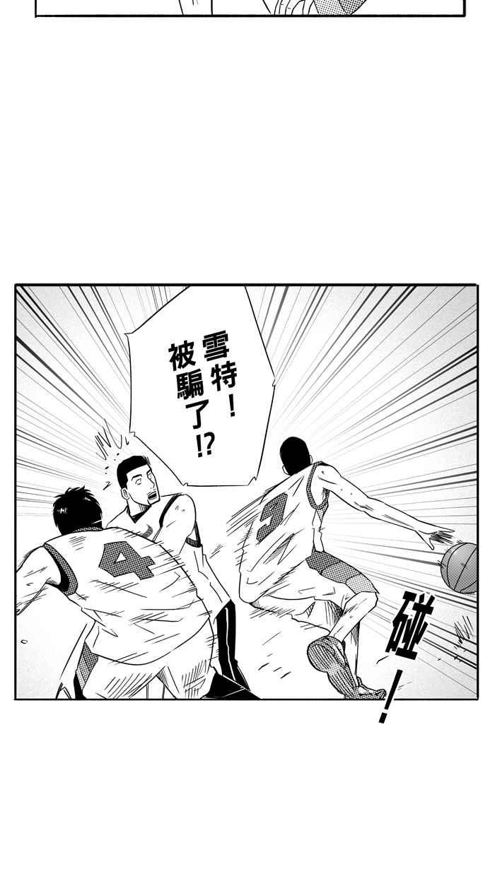 宅男打籃球 - [第94話] 羅東猛牛隊 PART3(1/2) - 4