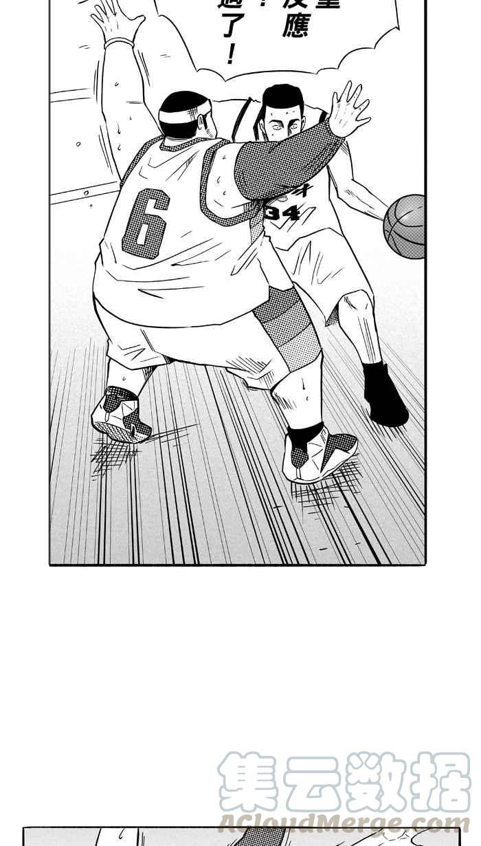 宅男打籃球 - [第94話] 羅東猛牛隊 PART3(1/2) - 1