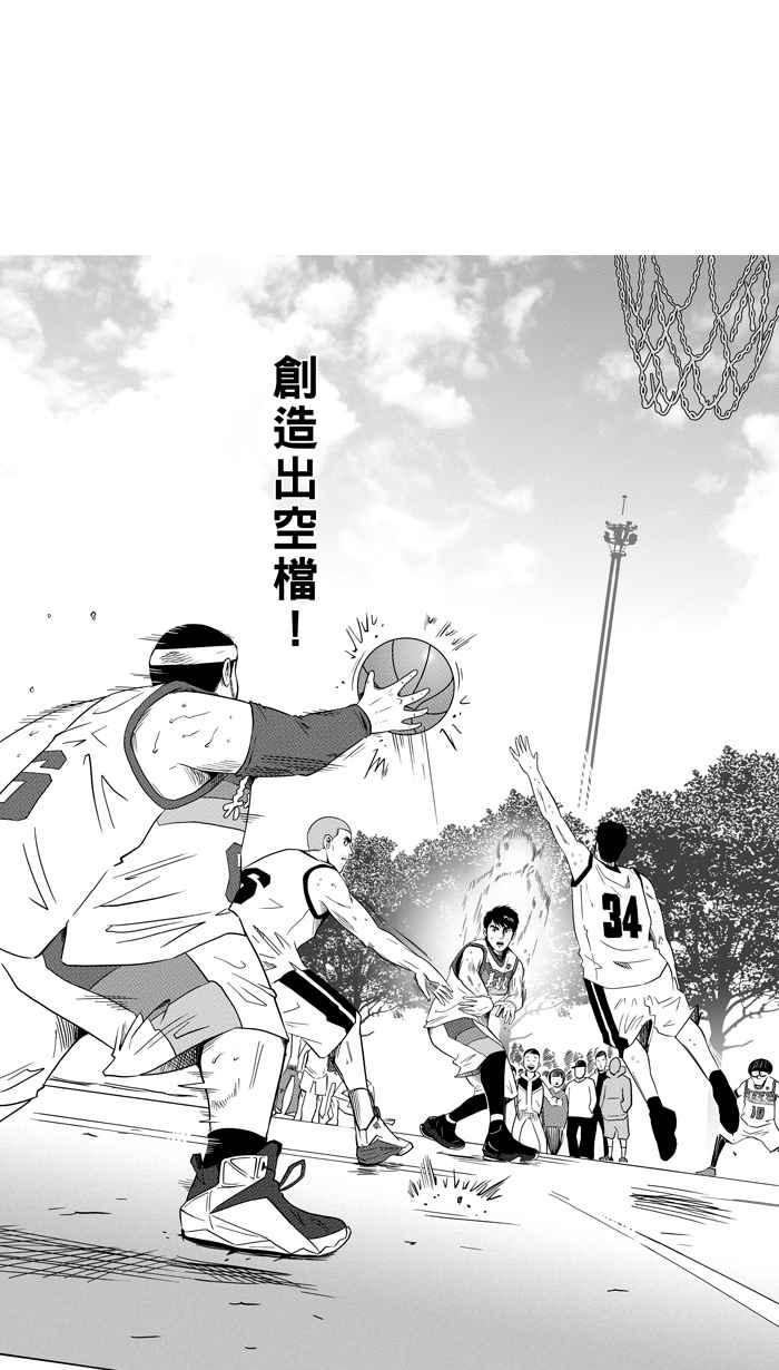 宅男打籃球 - [第94話] 羅東猛牛隊 PART3(1/2) - 5