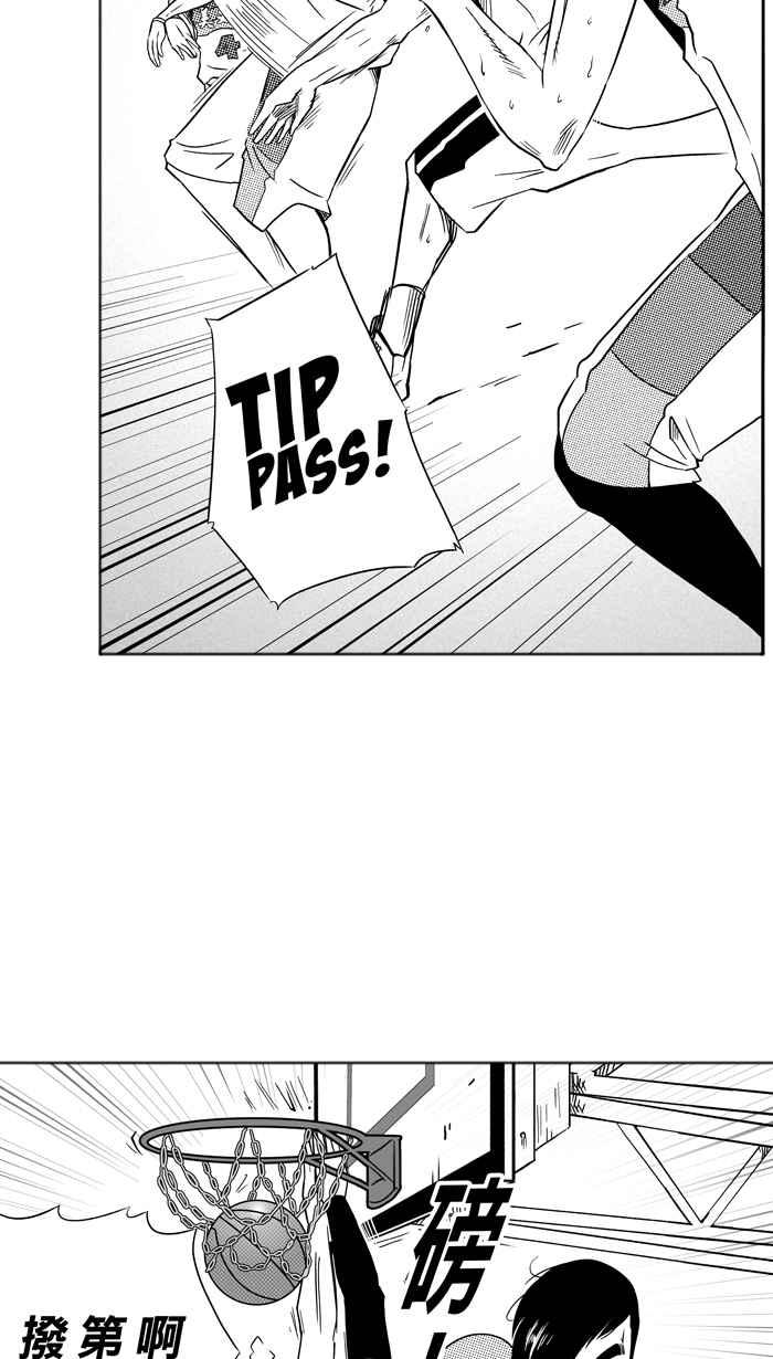 宅男打籃球 - [第94話] 羅東猛牛隊 PART3(2/2) - 2