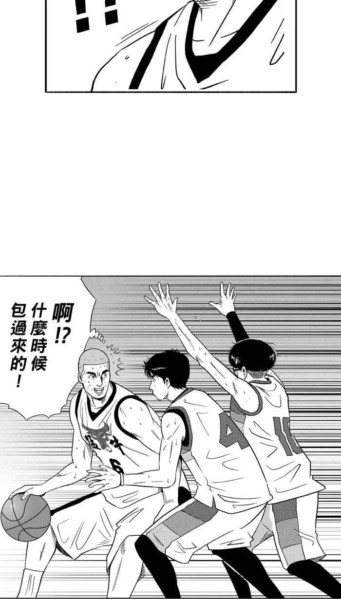 宅男打籃球 - [第94話] 羅東猛牛隊 PART3(2/2) - 5