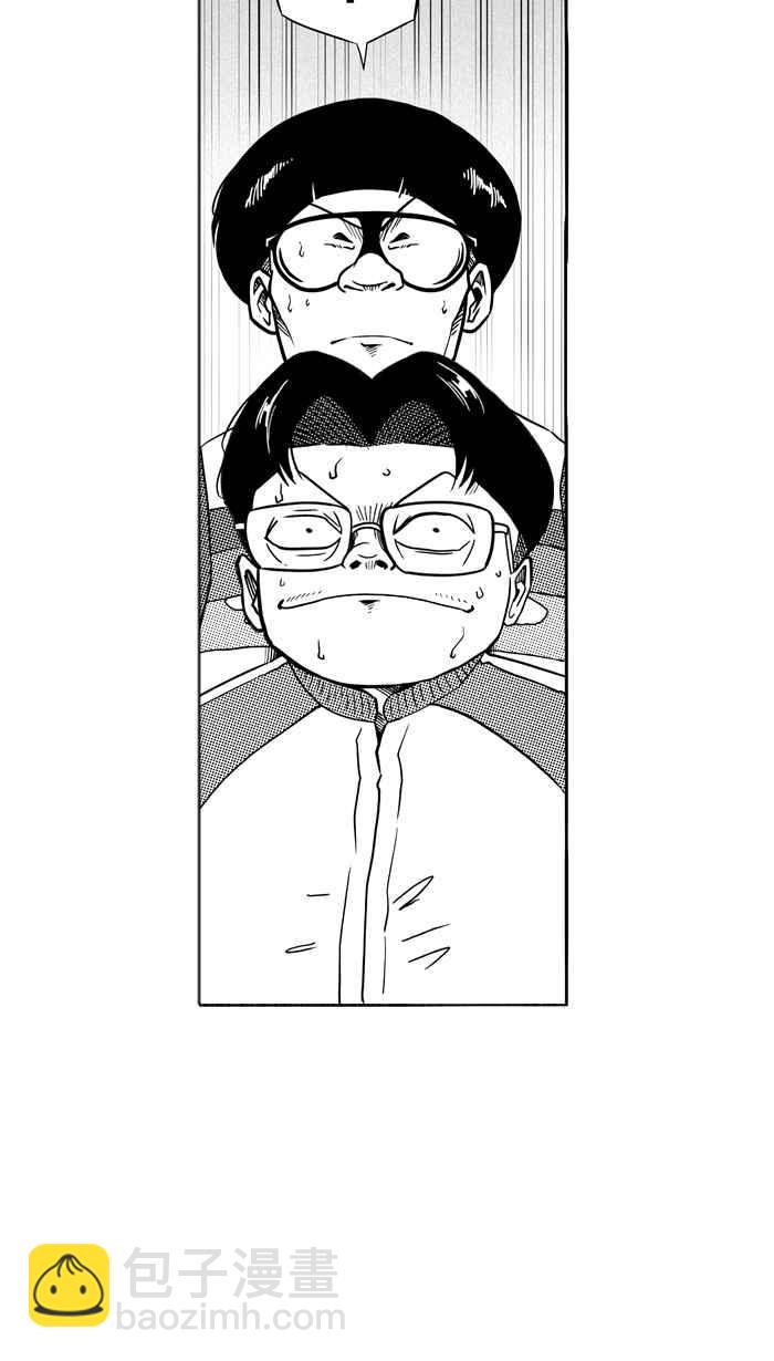 宅男打籃球 - [第94話] 羅東猛牛隊 PART3(1/2) - 8