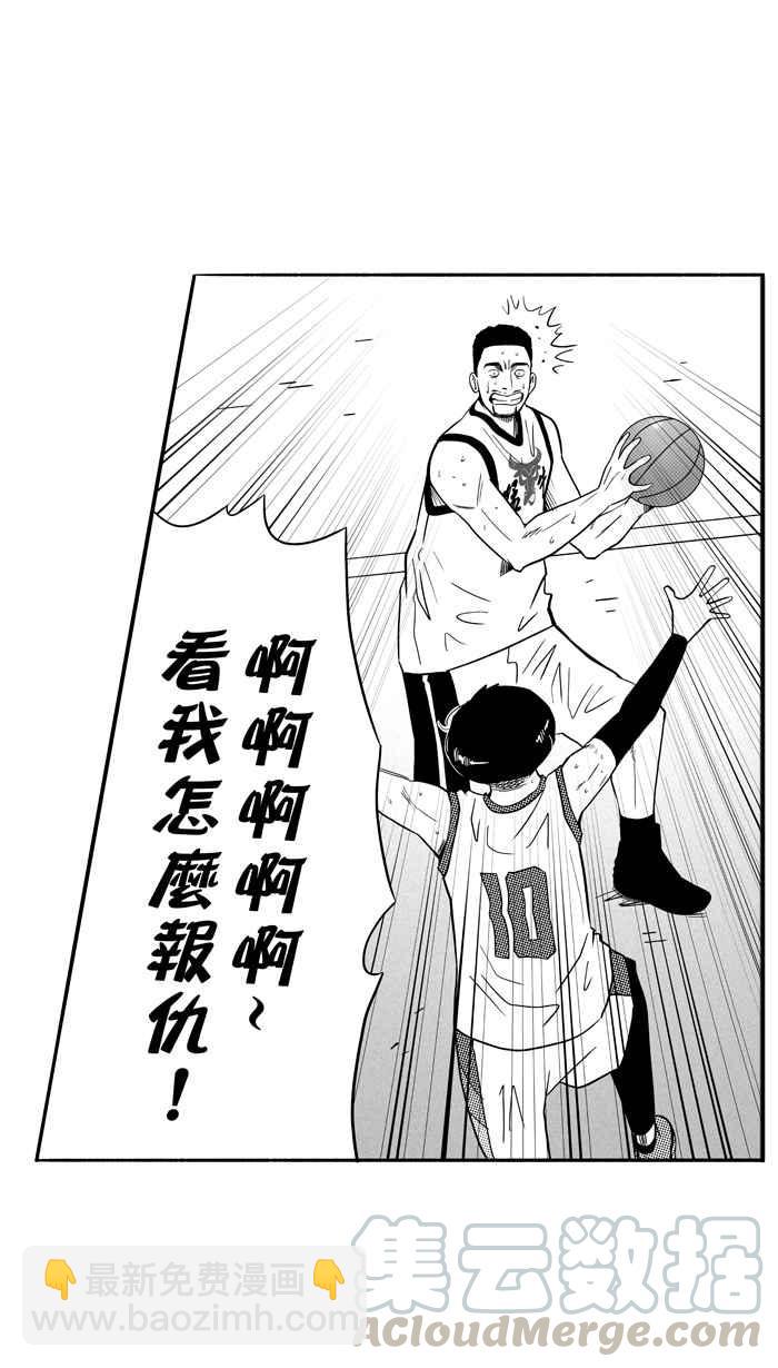 宅男打籃球 - [第96話] 羅東猛牛隊 PART5(1/2) - 5