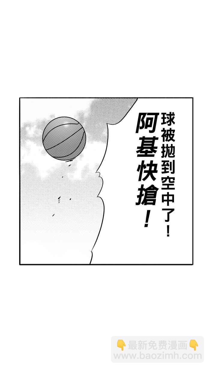 宅男打籃球 - [第96話] 羅東猛牛隊 PART5(1/2) - 1